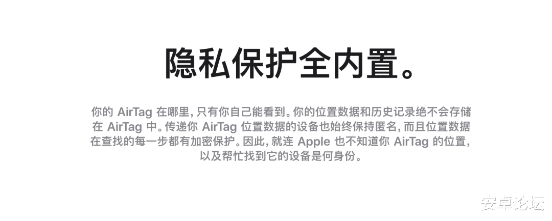 固態硬盤|蘋果AirTag可能在跟蹤你