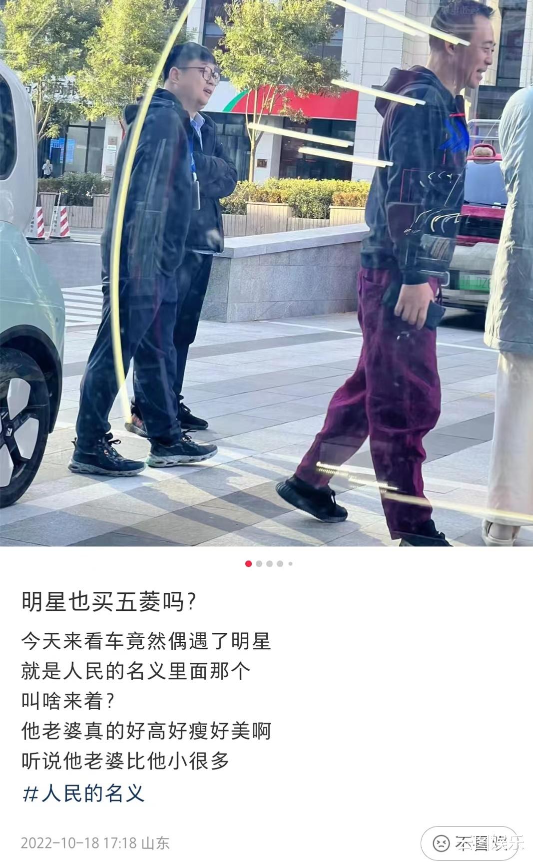 侯勇|侯勇买6万轿车被偶遇！小20岁娇妻穿拖鞋同行，腹部微隆被疑怀疑