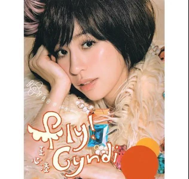 王心凌|这些知名的男歌手，竟然都为她写过歌