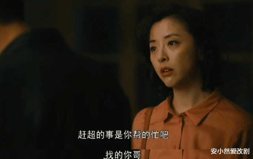 周秉昆|人世间:乔春燕黑化,20年后,想掐死那个大半夜钻别人被窝的姑娘