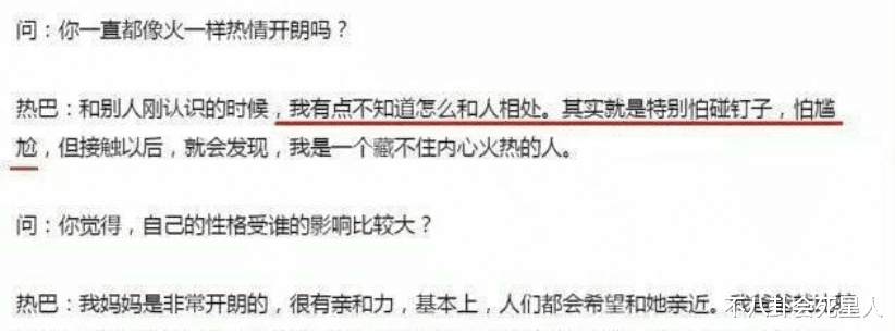 迪丽热巴|娱乐圈4位“洋娃娃”女星: 比演技更“木头”的，是灵魂