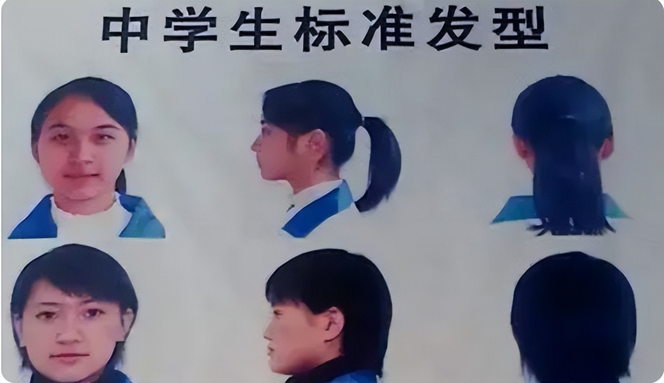 制服 初中生“发型新标准”公开，男生变得更阳刚了，女生变的不好看