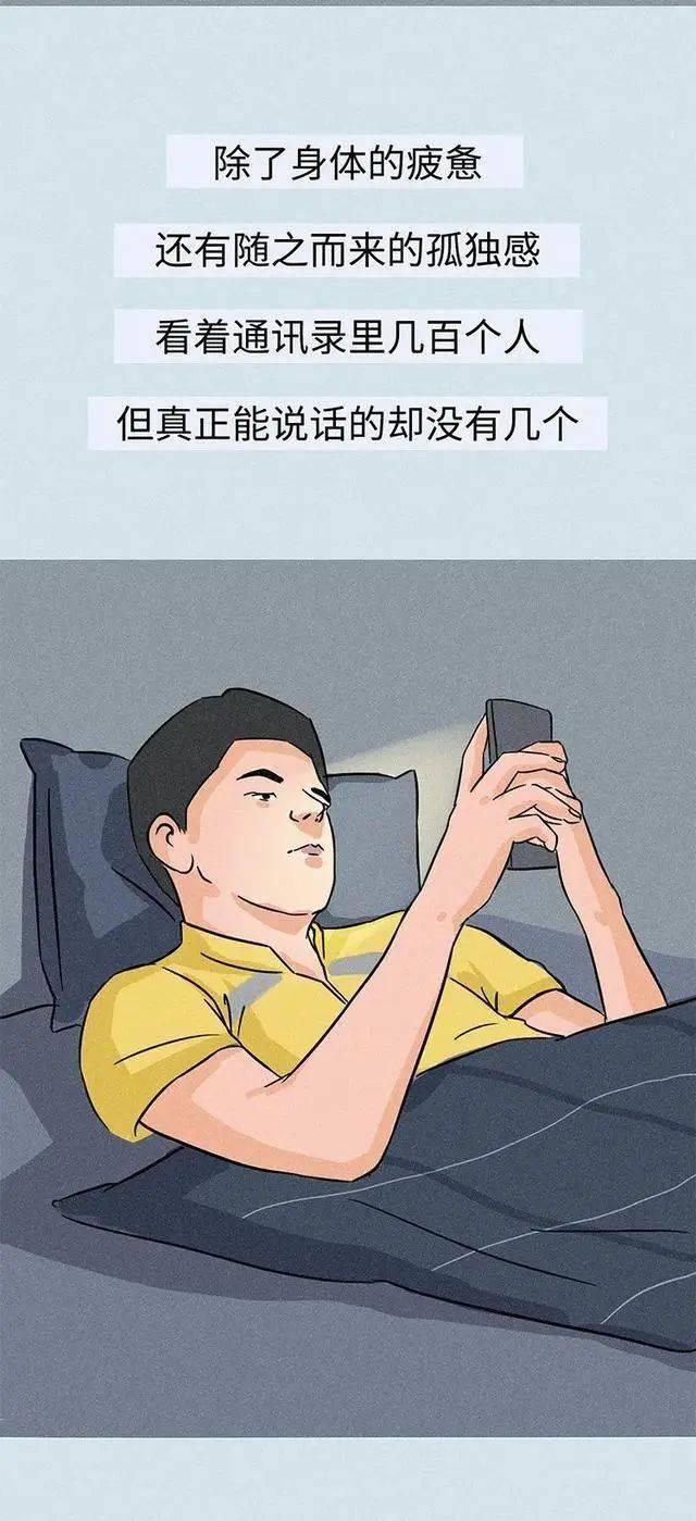 35岁男子催泪倾诉:已经整整5个月没挣钱了,老婆孩子还在等我