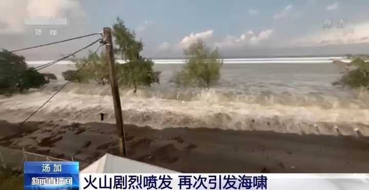 汤加火山让全人类见识了一种新式海啸,之前科学家都从未想到过