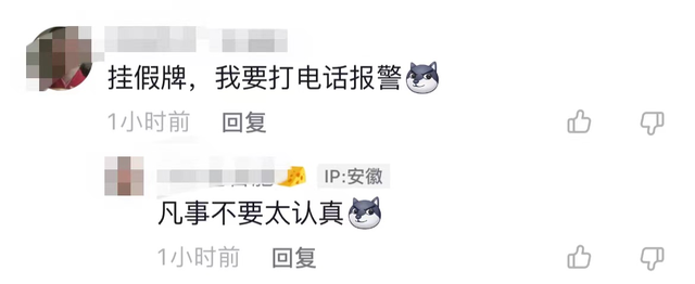 胡歌|胡歌拍戏封路影响交通,周围站满围观人员,行人车辆被拦无法离开