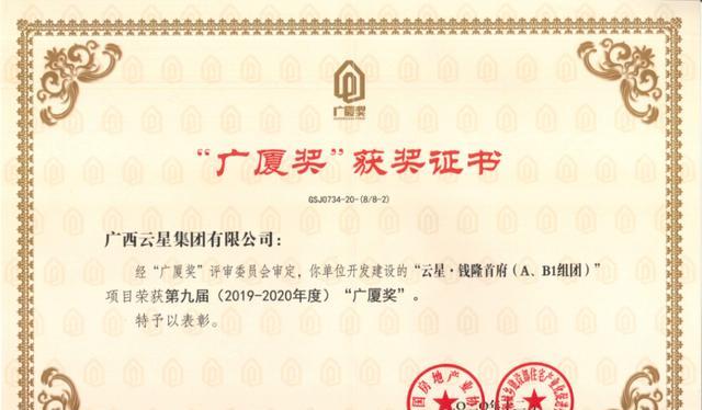 柳州|柳州又一家企业C位出道，实力曝光！