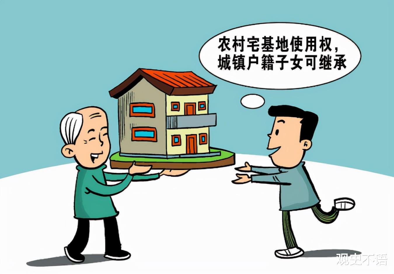 公租房|2022年，农村住宅“统一化”？已确定：今后一律按“新规”处理