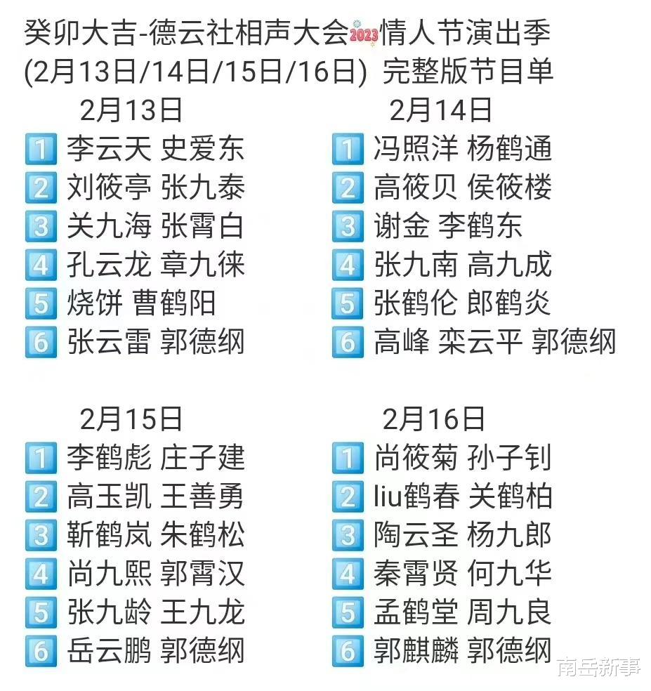 迪丽热巴|2天4个瓜!曝于谦将离开德云社单飞,迪丽热巴为辱华品牌拍大片