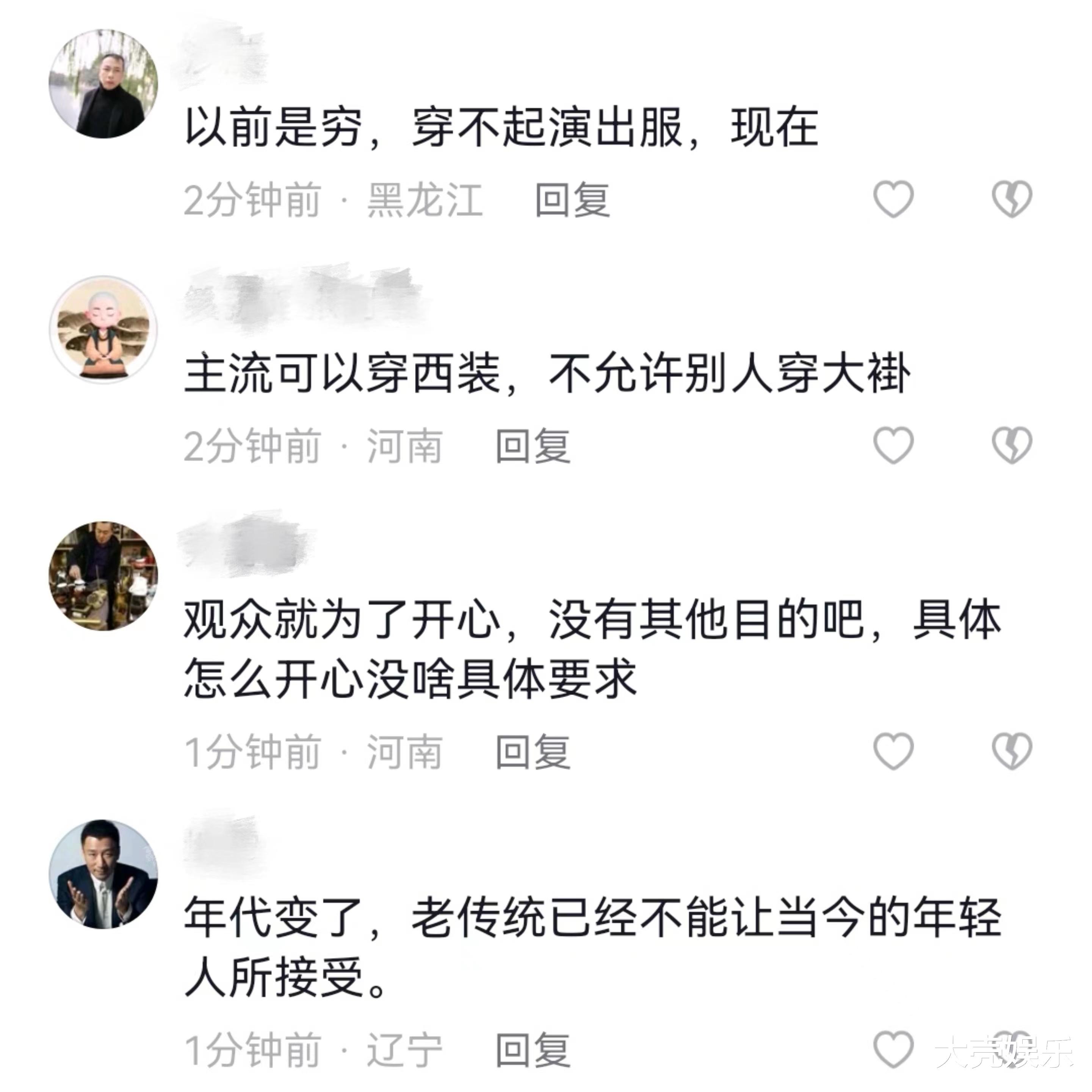 姜昆|姜昆谈相声演员的着装要求,称大褂不能花里胡哨,疑似讽刺德云社
