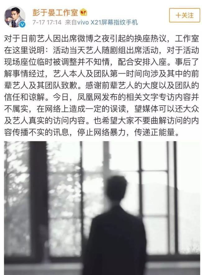 彭于晏|彭于晏,也走到了今天