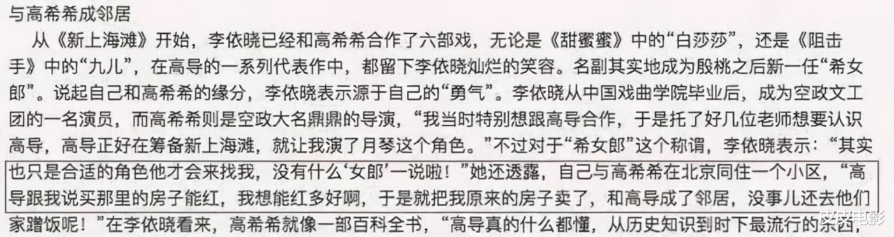 杨蓉|有颜值,有身材,又有金主,却死活捧不红,这20位女星成名太玄学