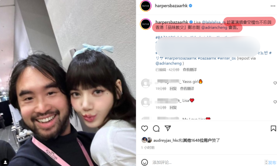 lisa|Lisa约会香港千亿富三代,将身体紧贴男方怀里,男方颜值气质遭吐槽