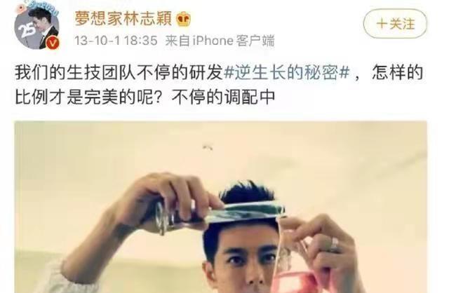 林志颖|“不老男神”林志颖：曾是火遍亚洲的“小旋风”，如今成了撒谎精