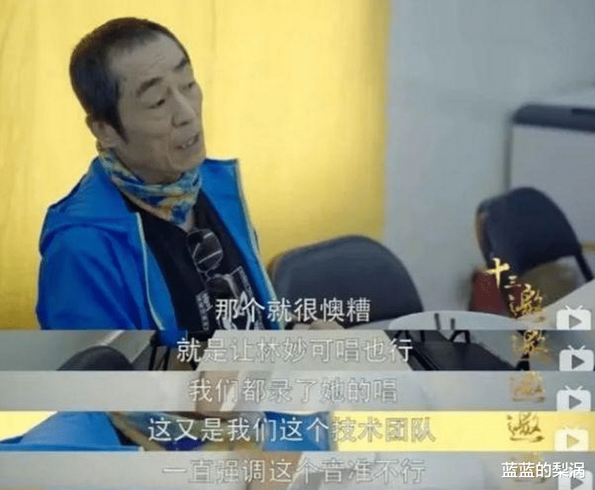 林妙可|9岁北京奥运会假唱,18岁落选三大艺校,林妙可现在过得怎么样