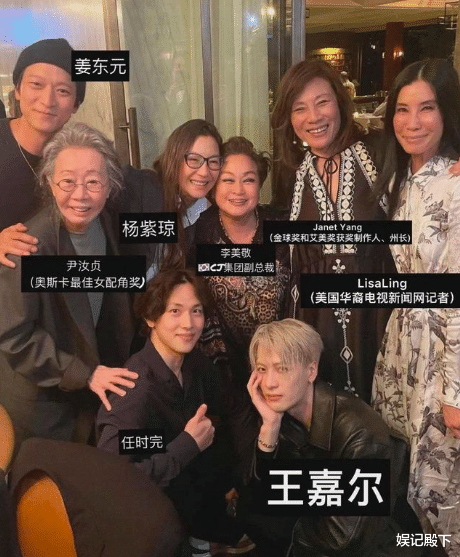 王嘉尔|杨紫琼太会玩了，受邀王嘉尔舞台霸气全开，把主角都给比下去了！