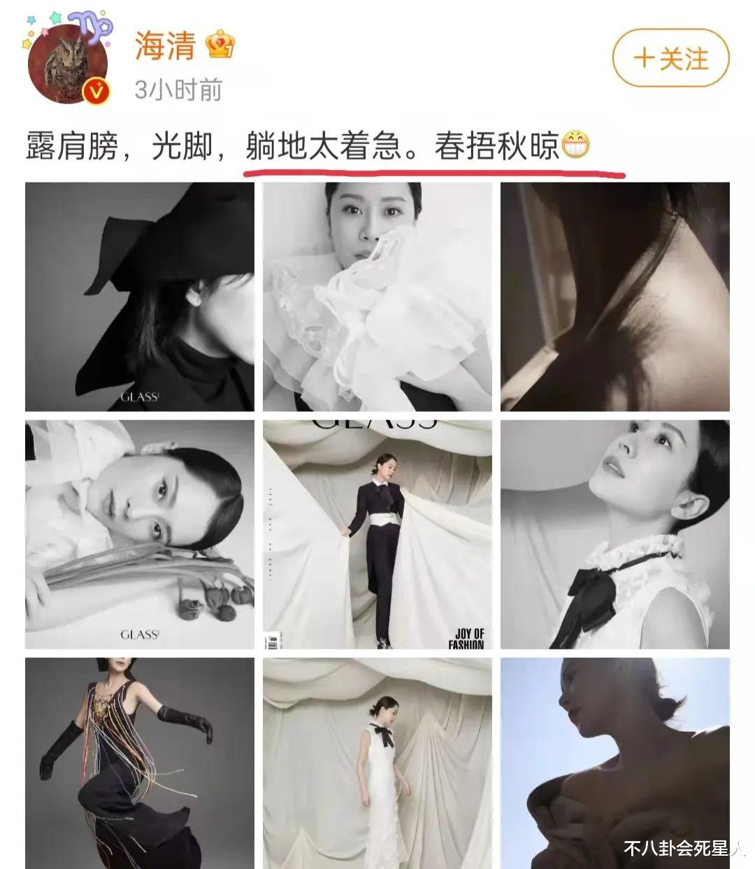 养生 明星4大无效操作,无效健身、减肥、养生、改名,都没用