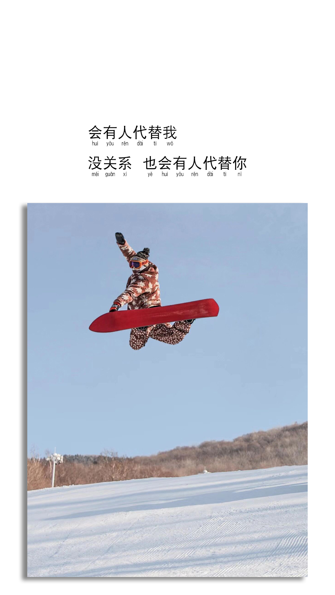 |不会烂大街的高质量文案