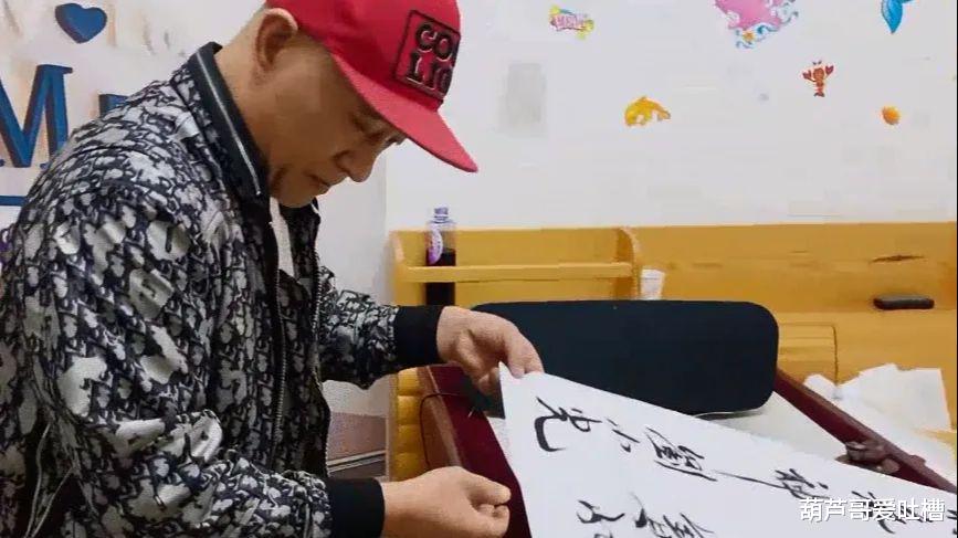 书法|赵四直播展示书法功底，作品已被富商五百万购买