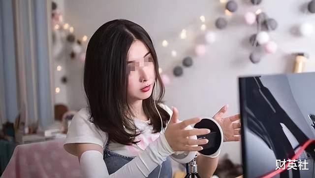 “哄睡师”披着合法幌子,进行“不正经交易”,部分人月薪达3万!