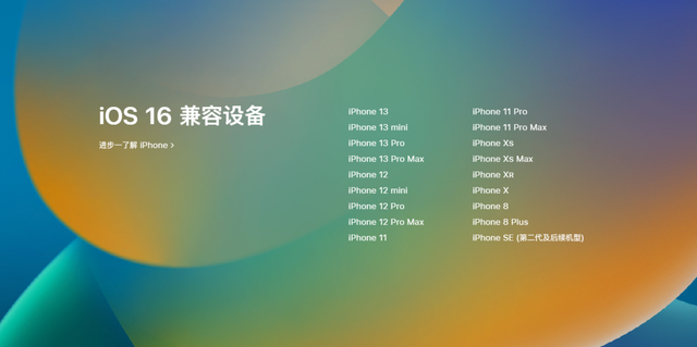 ios16|iOS 16 正式发布:锁屏界面焕然一新