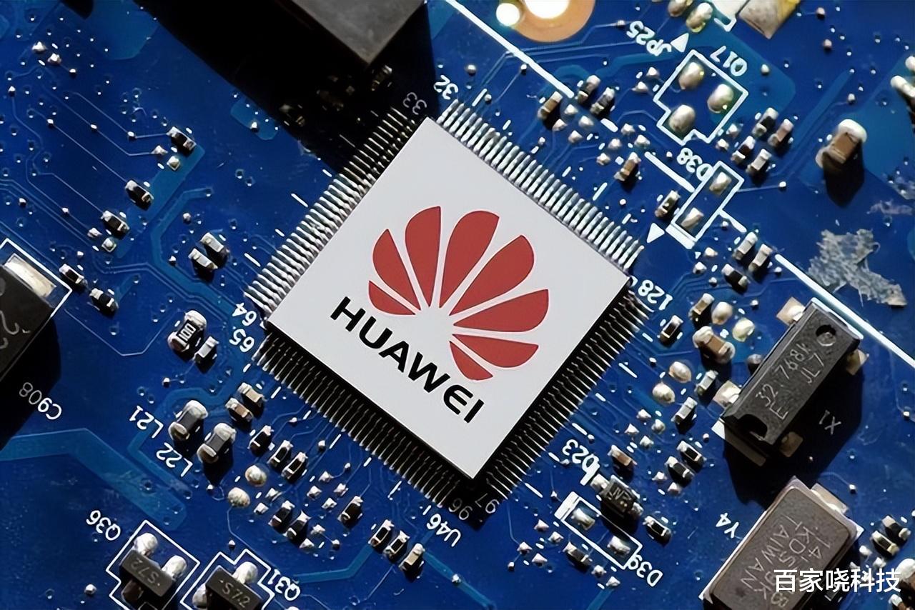华为|华为遗憾出局？全球芯片市场大洗牌，麒麟芯片快要“归零”
