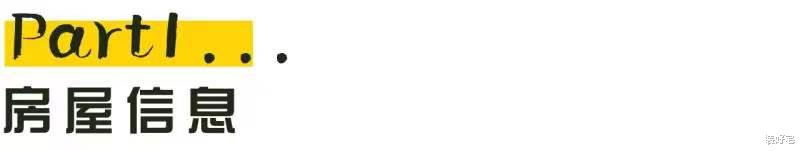 反其道而行之的家居风格,拒绝断舍离,拒绝简单,就要复杂多元化