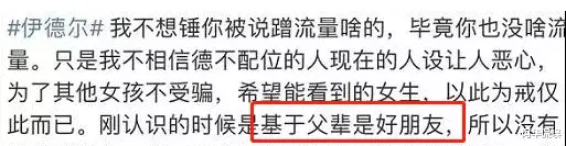 郭采洁|又一知名女星被曝恋情，男友骗钱吸毒还滥交，她这是要活成马思纯2.0？