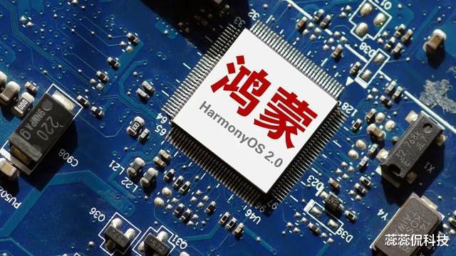 华为|老美“逼迫”国内友商用鸿蒙OS？