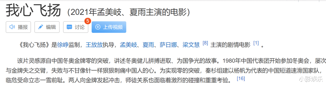 孟美岐|又挨骂了，她真活该