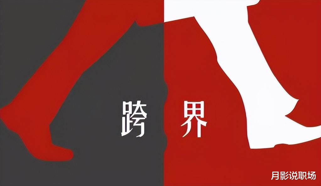 |上班找不到存在感,想辞职怎么办?从3点入手,重启人生B计划