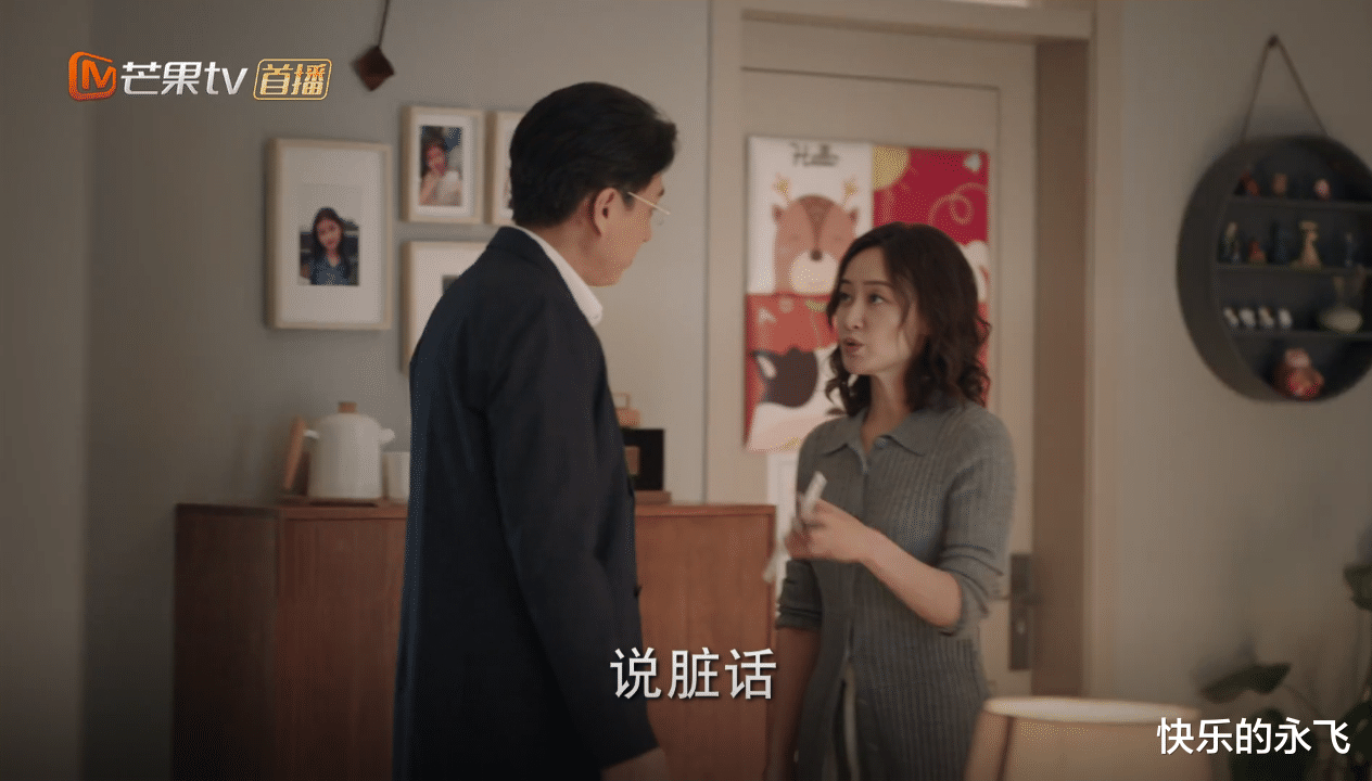 这是电视剧《底线》，靳东饰演的方远教导女儿的话，他循循善诱、平等交流的教导方式