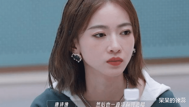 王心凌|《披哥》任贤齐的“莽撞”,差点让队友淘汰,他没有王心凌的好运