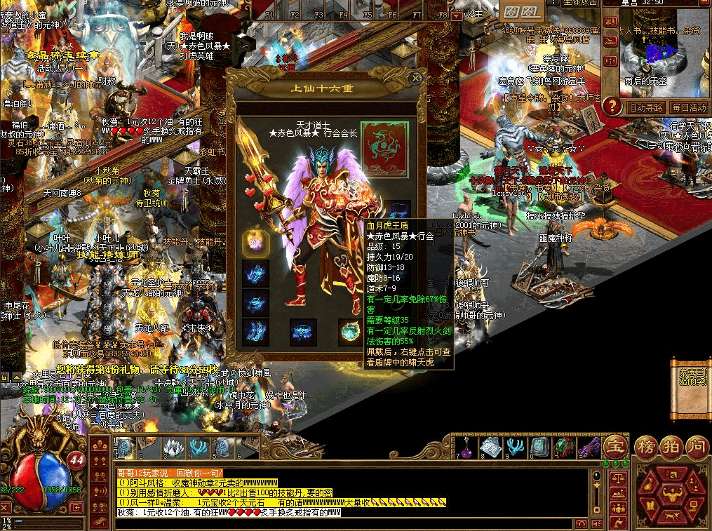 传奇世界|传奇世界：道士中的两位鼻祖，硬是把辅助玩成了PK狂人