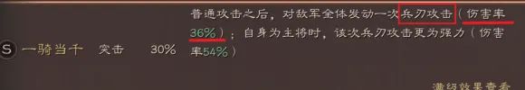 |张姬2回合上万+伤害,直接灭满红,最强黑科技刚诞生,结果……卒