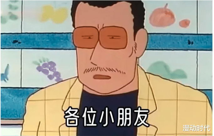 波罗斯|动漫乱入，别让我瘦下来，不然你就完了！