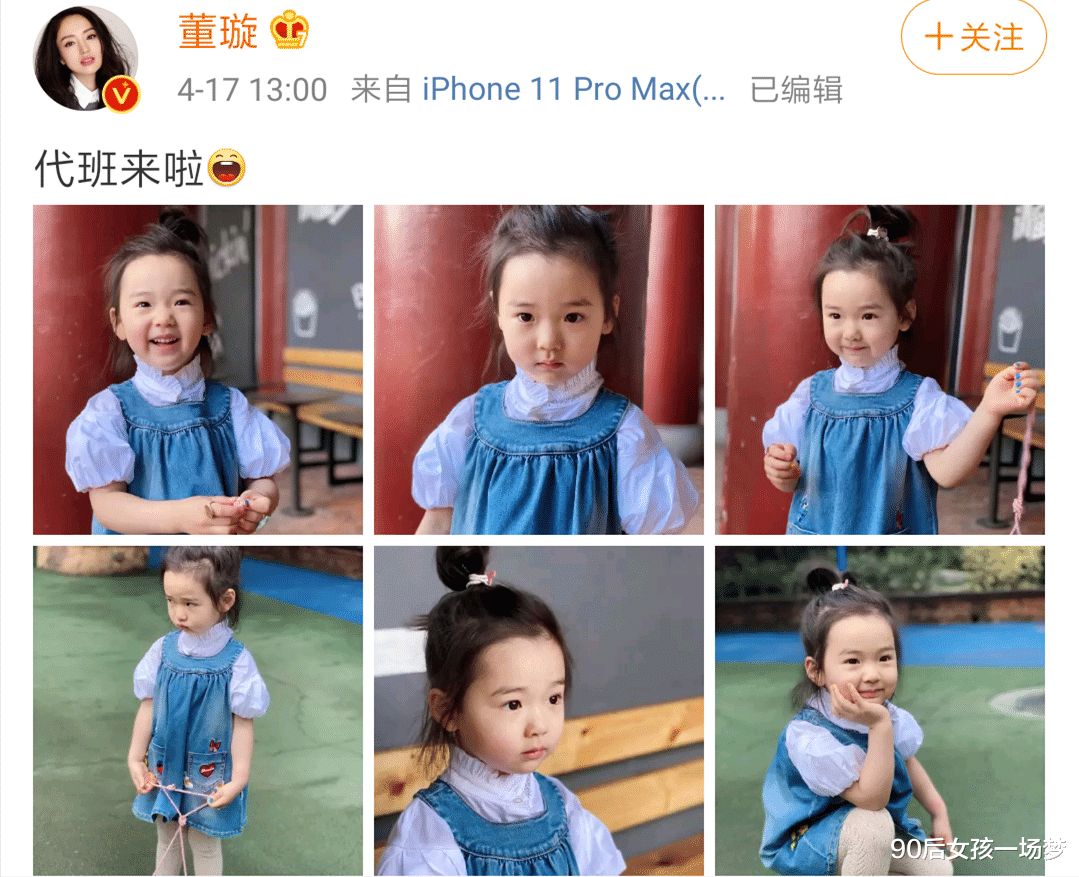 董璇|3年后再看董璇，才发现夫妻之间，比起反目成仇，不如好聚好散