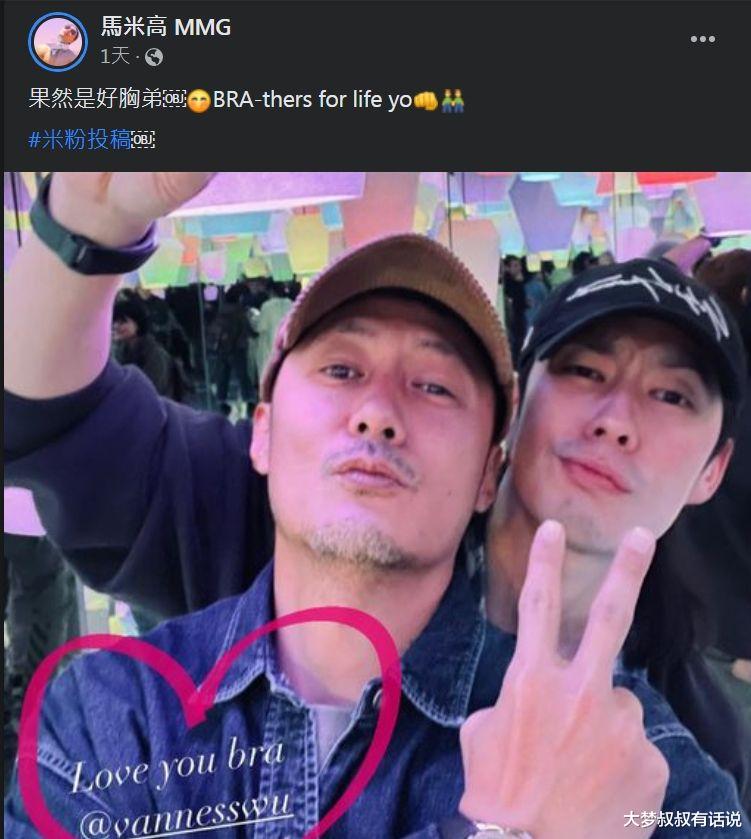 金·卡戴珊|余文乐同框吴建豪“1句英文”惨遭截图嘲笑！网友开酸…他深夜发声