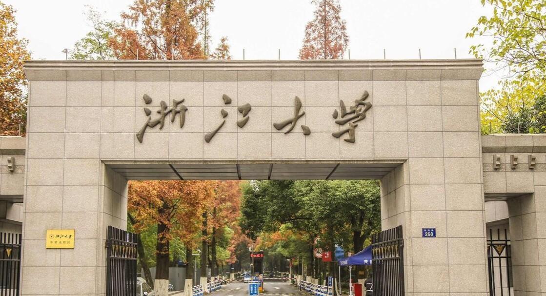 又一大学专业排行榜！清华未入围前五，浙大仅第二