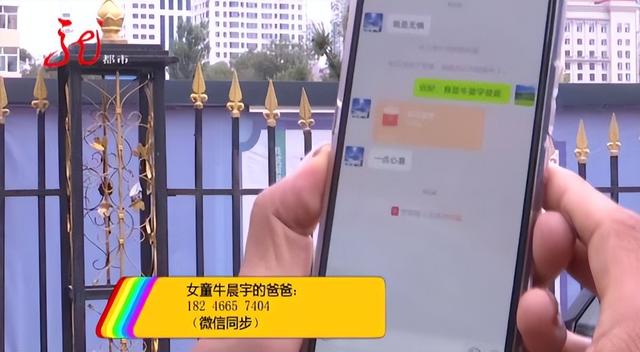 10岁女孩被舅舅从5楼抛下！