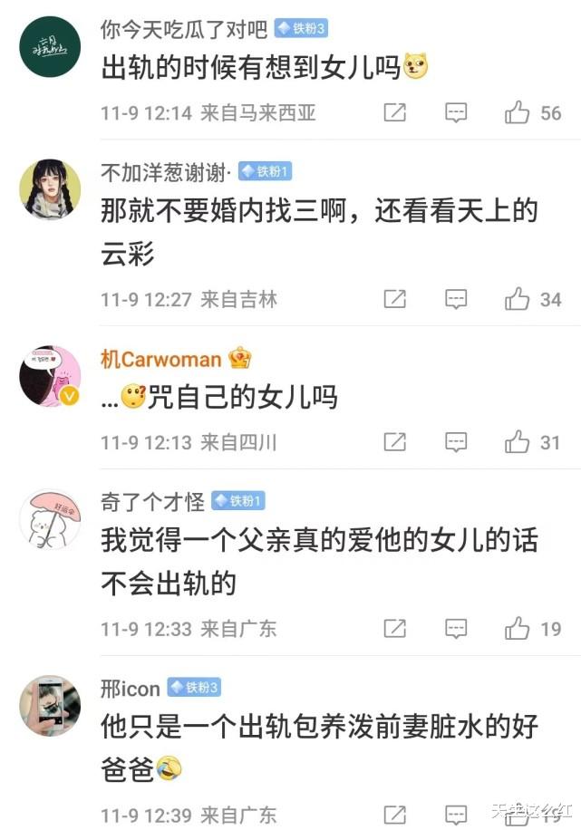 街拍|大S甜蜜秀恩爱,汪小菲含泪想女儿,大家都有光明的未来