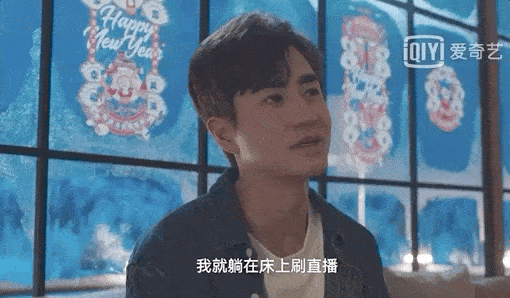 假日暖洋洋2|年轻人爱看的“东北一家亲”,就得是这个味儿