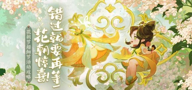 粉色 这款皮肤销量惨淡,官方立刻优化升级,老亚瑟答疑日历来袭!