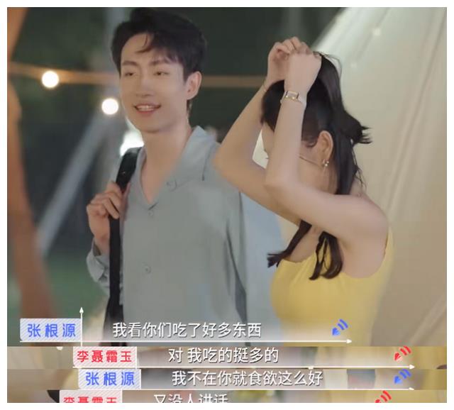 小姐姐|《心动5》女三男三双向奔赴,共用筷子和水杯,男五遗憾落单