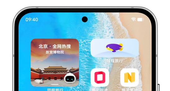 |OriginOS Ocean体验：有了它，春运出行变得更加便捷