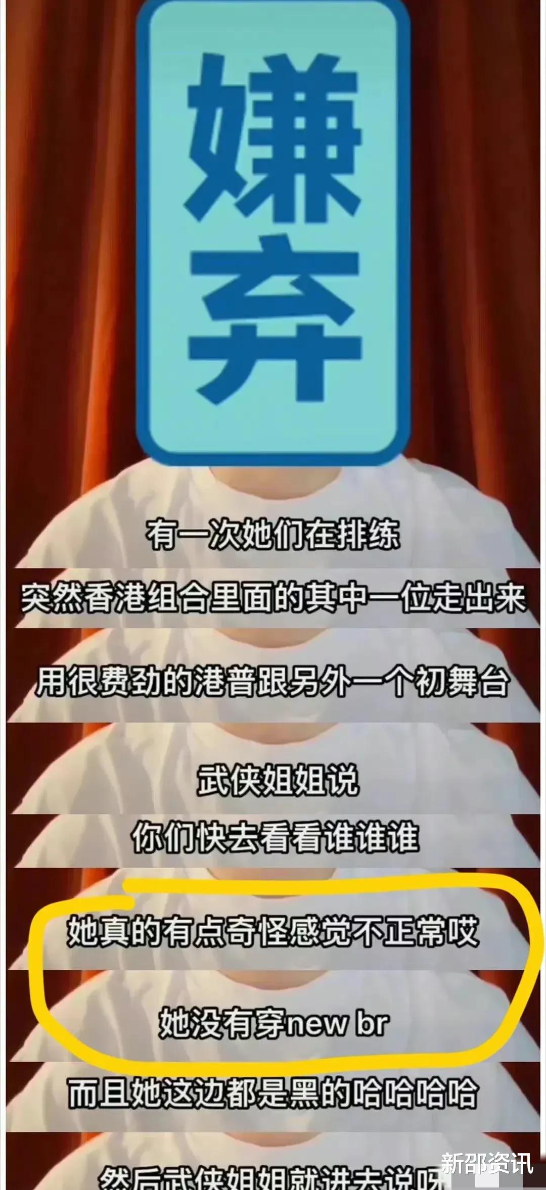 阿娇|赵樱子发文艾特阿娇，对方反应说明问题，网友感到一丝尴尬