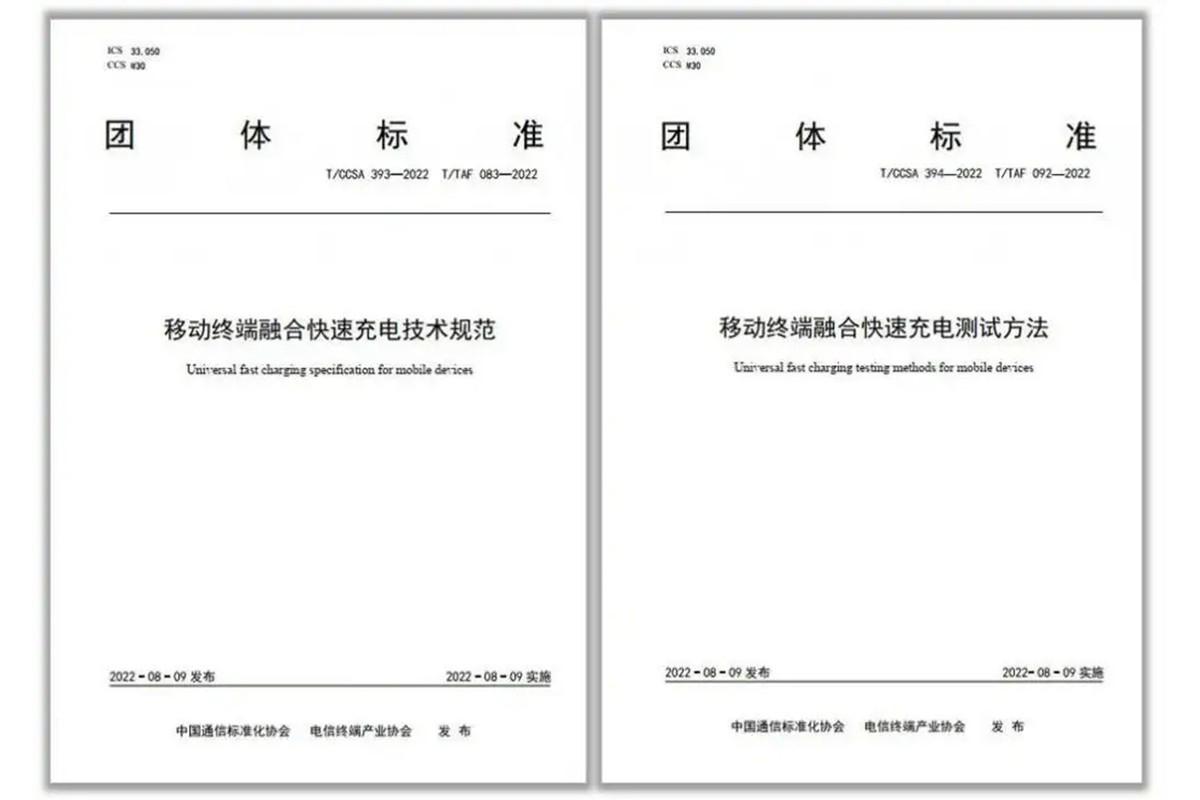 小米科技|华为、小米、iQOO率先支持!四款融合快充适配器推荐,跨品牌使用