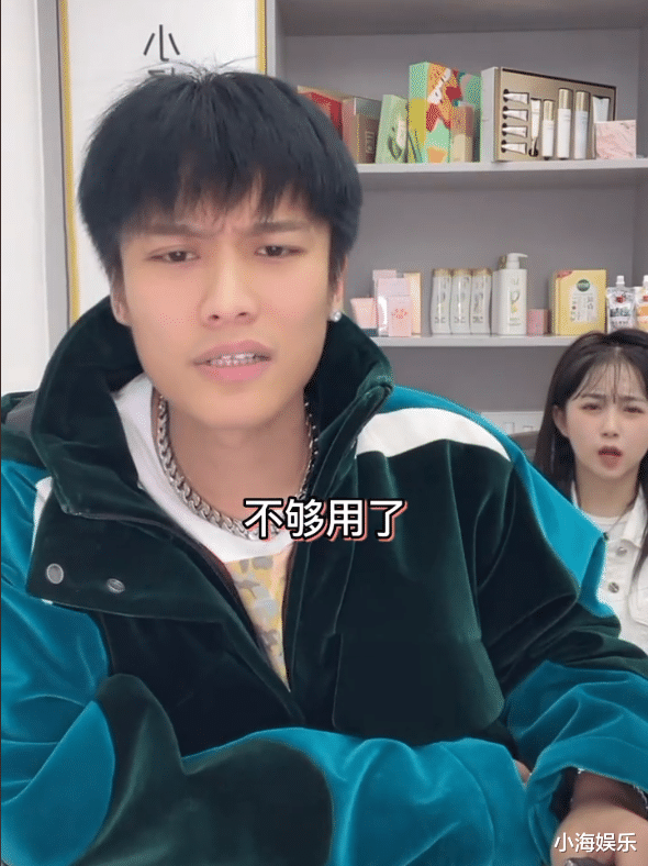 小杨哥花1亿买大楼,发朋友圈分享喜悦,直播间回应买楼初心