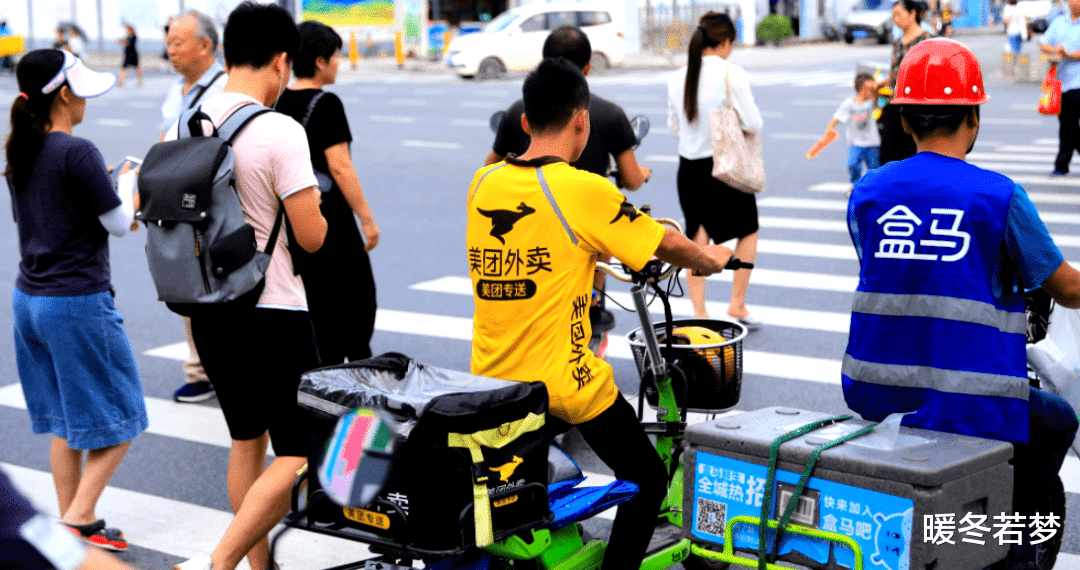 外卖员的流调让我们明白:很多人认为的苦难就是另外一些人的生活