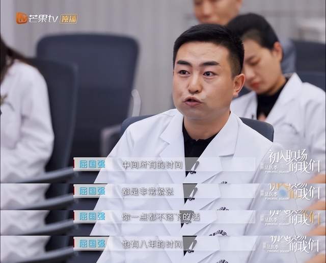 初入职场|《初入职场》大结局超圆满！徐梓童斩获offer，刘良收向琴琴为徒