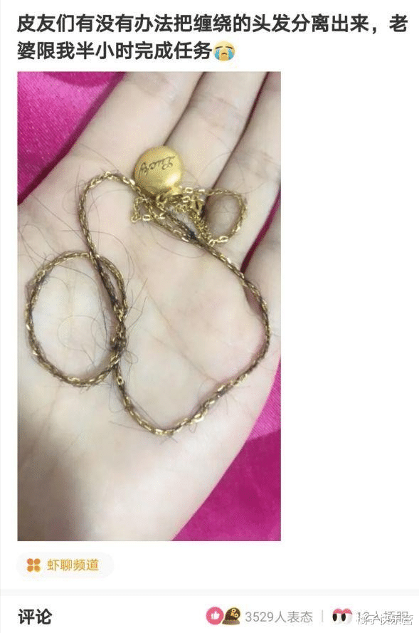 “酒店卫生间开始有这种椅子了?这是用来干什么的?”